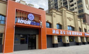 HY E-Sports Hotel