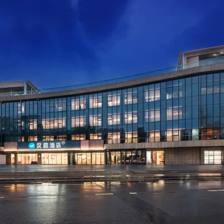 HanTing Hotel (Suining Wucaibinfen Wetland Park)