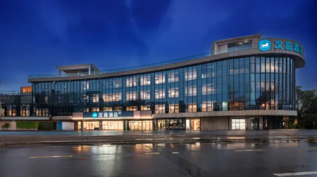 HanTing Hotel (Suining Wucaibinfen Wetland Park)