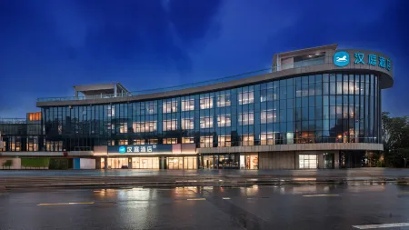 HanTing Hotel (Suining Wucaibinfen Wetland Park) Отели рядом со станцией Suining Railway Station