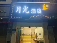 Moonlight Hotel (Qingfeng Road)
