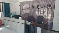 Shiguang Courtyard