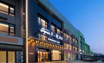 4. Super8·웨..