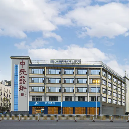 Homeinn · neo (Fuzhou Minhou Xianghe Tiandi)