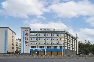 Homeinn · neo (Fuzhou Minhou Xianghe Tiandi)