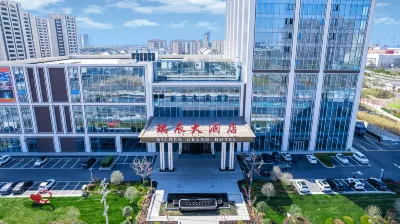 合肥瑞辰大飯店 安徽國際商務職業學院(新校區)附近的飯店