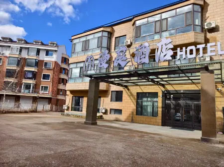 MANTING Отели рядом с достопримечательностью «Yichun Xing'an National Forest Park»