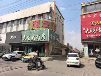 Xinyuan Hotel
