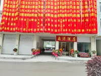 Jingyang Hotel Hotels near Pingwu Shuijing Passenger Transport Terminal