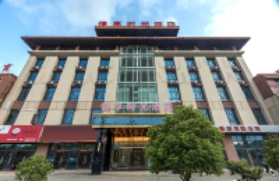 Slow Enjoyment Time Hotel (Gui'an New District Branch) Hotels near Tianhe Lake