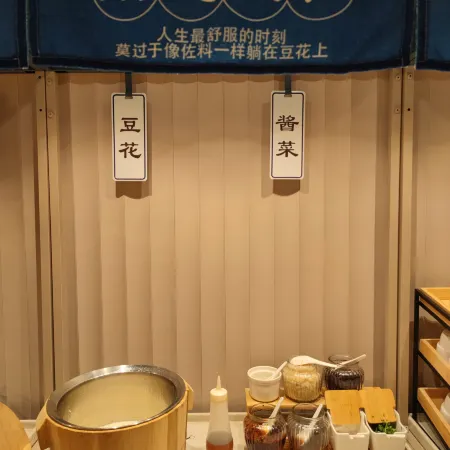 HanTing Hotel (Xi'an Xixian New Area Jinghe New Town Chongwen)