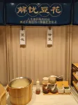 HanTing Hotel (Xi'an Xixian New Area Jinghe New Town Chongwen) - breakfast