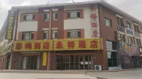 Yongxiang Hotel