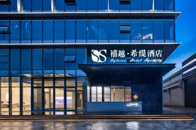 Guangzhou Sylvien  Apricity Hotel Hotels near Baomo Garden