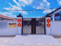 姥姥家院子（中國馬鎮店）
