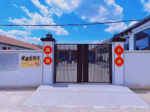 Grandma's Courtyard