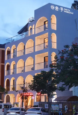 Beihai She·Yu Homestay Отели рядом с достопримечательностью «Guilin University of Electronic Technology Beihai Campus»