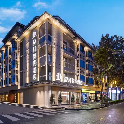 Zhangjiajie Morlin Jinshang Hotel (Wulingyuan National Forest Park Landmark Store) 쒀시위 주변 호텔