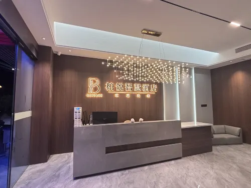 銅仁柏悅飯店