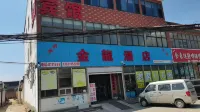 Jinlong Hotel Hotels in Qinghe
