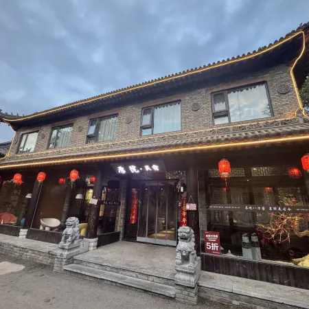 Houyuan Hostel