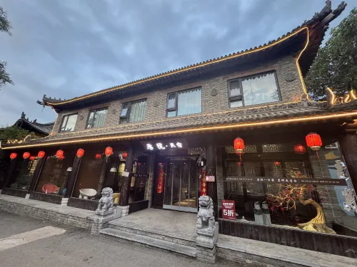 Houyuan Hostel
