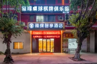 Yayuan Smart Enjoy Hotel (Dongguan Houjie, Guangdong Innovative Technical College Branch) Hotel in zona Guangdong Chuangxin Sci-technical Vocational College