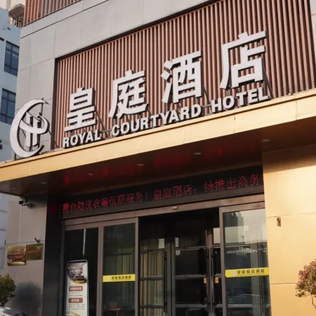 Zhenpan Huangting 180° Panoramic View Hotel (Xinxiang Pangdonglai Branch)