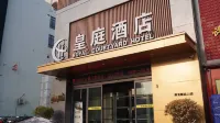 Zhenpan Huangting 180° Panoramic View Hotel (Xinxiang Pangdonglai Branch)