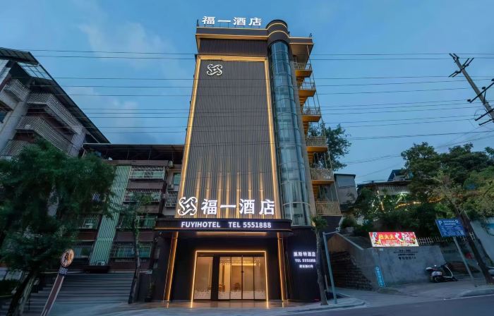 Guangyuan Wangcang Fu Yi Hotel