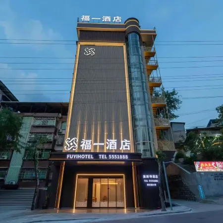 Guangyuan Wangcang Fu Yi Hotel