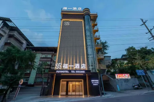 Guangyuan Wangcang Fu Yi Hotel - Wifi