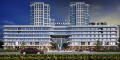 Fairfield by Marriott Changzhou Liyang 리양 중심가/율양 중심가 호텔