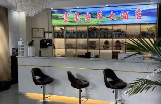比如富氧蟲草大酒店