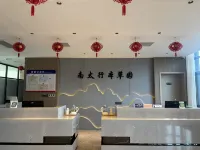 Nantaihang Herbal Cultural Park Hotel Hotel a Zezhou