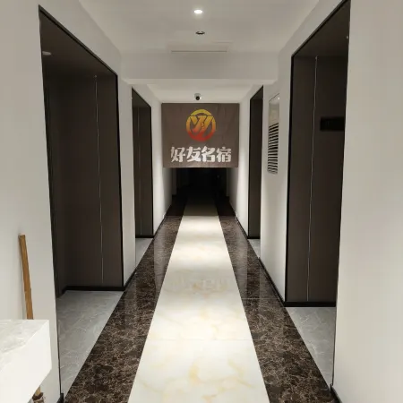 Haoyou Homestay