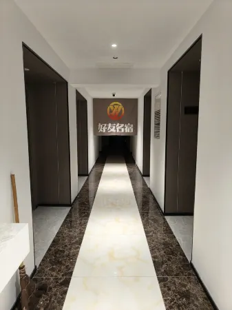 Haoyou Homestay Отели в г. Бадун