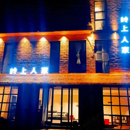 Yuanyang Lingshang Renjia Homestay