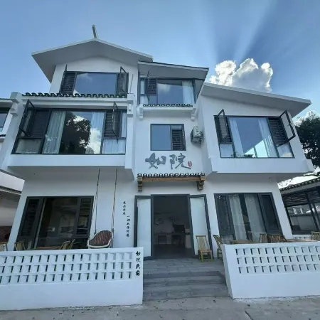 Ruyuan Homestay