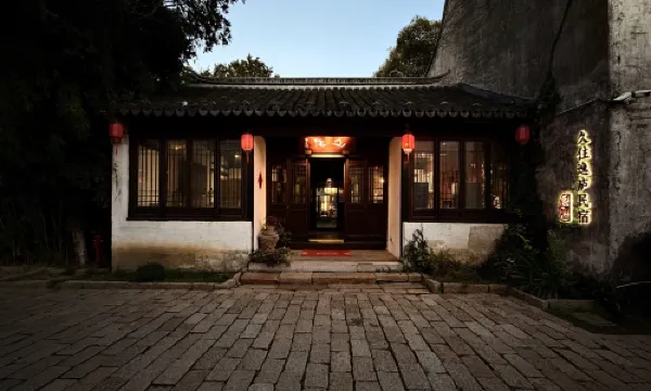 Changshu Jiuzhu Homestay (Shajiabang Scenic Area Branch)