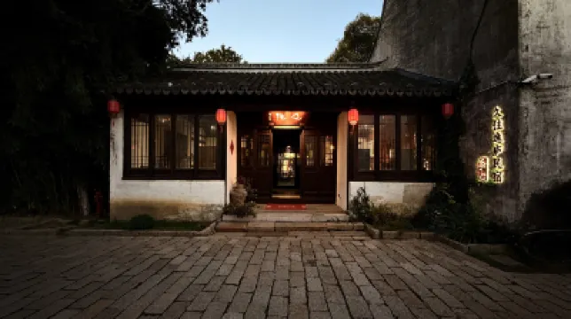Changshu Jiuzhu Homestay (Shajiabang Scenic Area Branch) Hotels near Shajiabang Reed Wetland