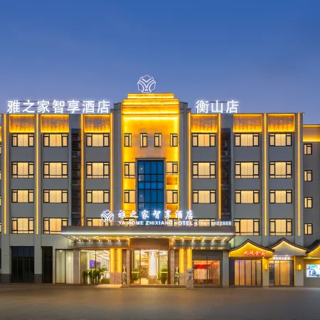 Yazhijia Zhixiang Hotel (Hengshan Branch)