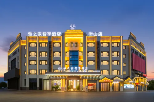 Yazhijia Zhixiang Hotel (Hengshan Branch) - parking