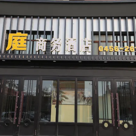 Sunwu Yiting Business Hotel