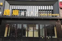 Sunwu Yiting Business Hotel