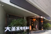 Quanzhou Dasheng Palace E-Sports Hotel (West Street) - อีสปอร์ต