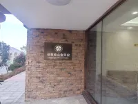 Lvcongpo Ski Resort Mountain House Homestay