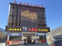 星空旅行飯店