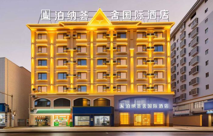 Bona Huishe International Hotel (Yinghu Park Bus Station Branch)