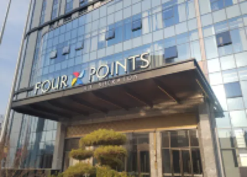 Four Points By Sheraton Tianshui Hotels in 